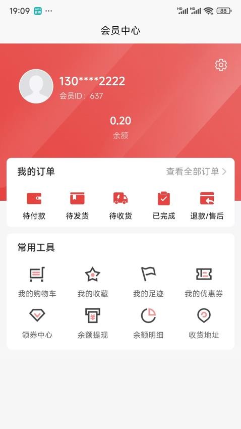 潘升好物(1)