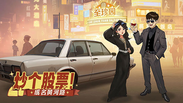 时光杂货店(2)