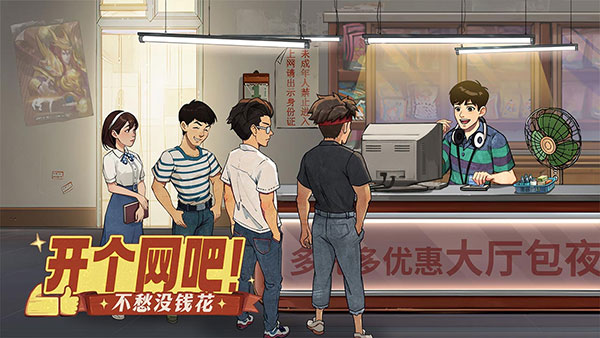 时光杂货店(1)