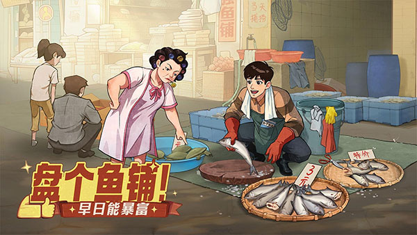 时光杂货店(5)