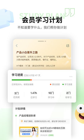 起點課堂(2)
