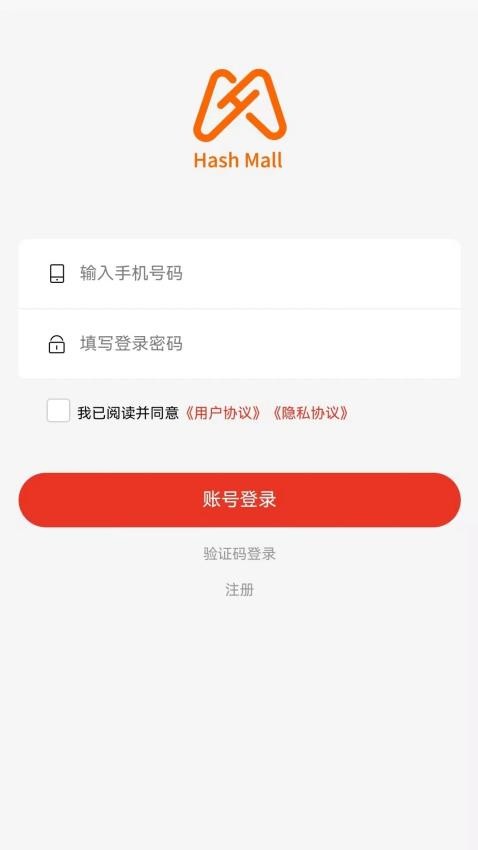 哈希优品(5)