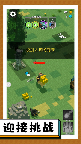 三国终极觉醒官方版(5)