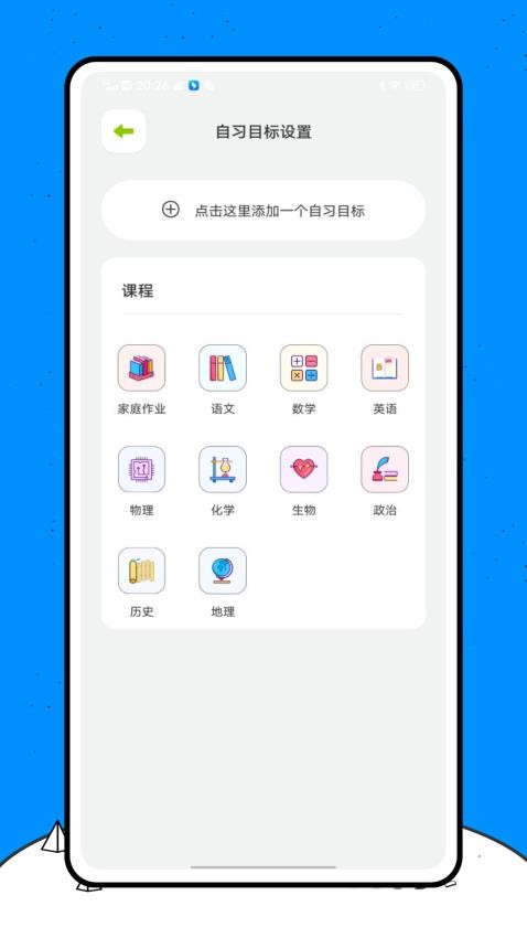 班里优化大师(3)