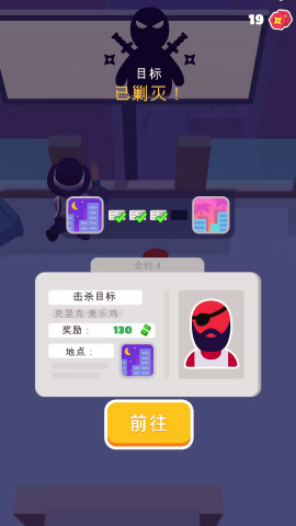 上古王冠极致游戏(2)