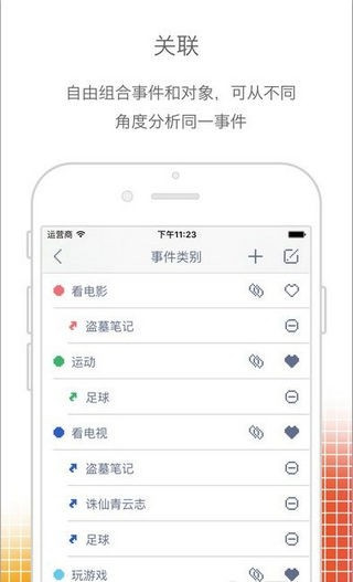 時間積木(3)