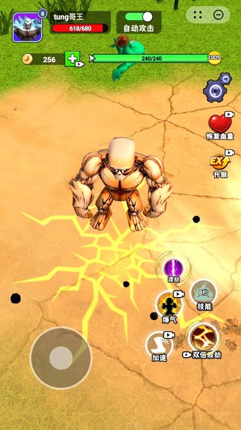 猿猴生存大作战(4)