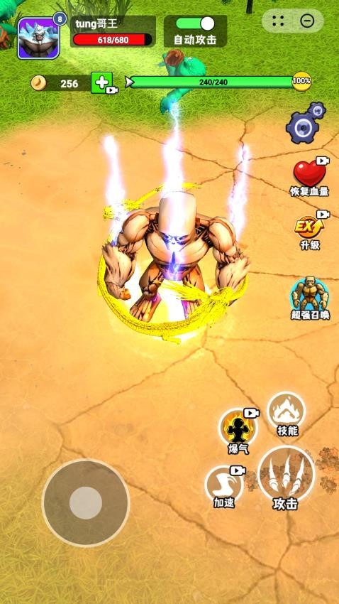 猿猴生存大作战(3)