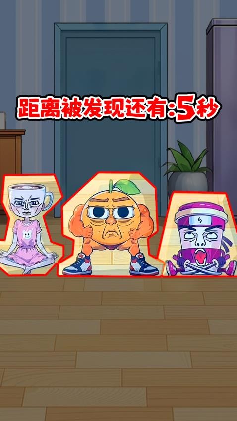 躲猫猫生存(2)
