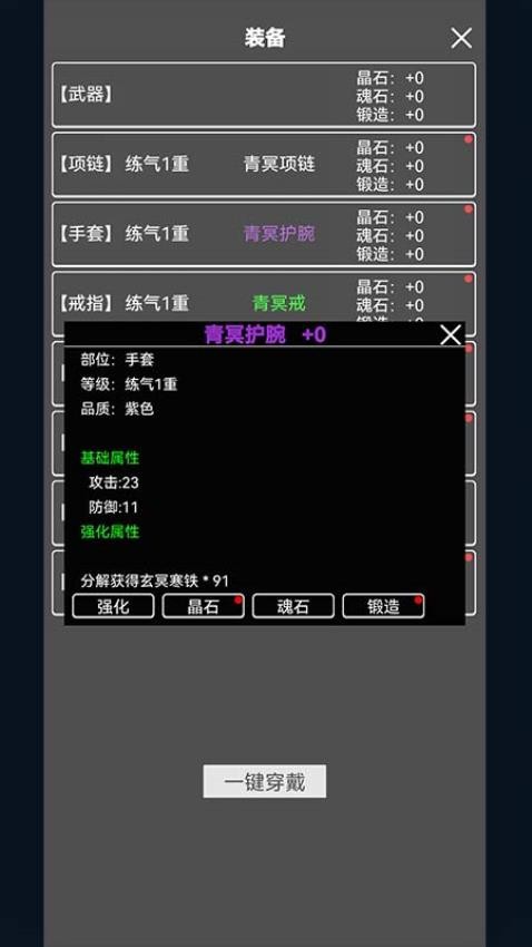 无涯问道途(1)