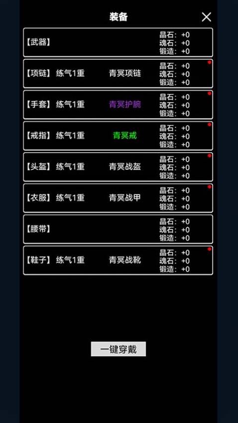 无涯问道途(5)