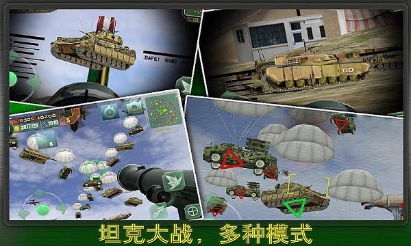 最后的防线(1)