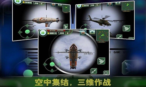 最后的防线(3)