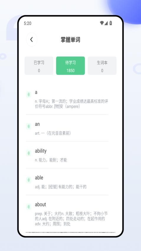 五岳教育(1)