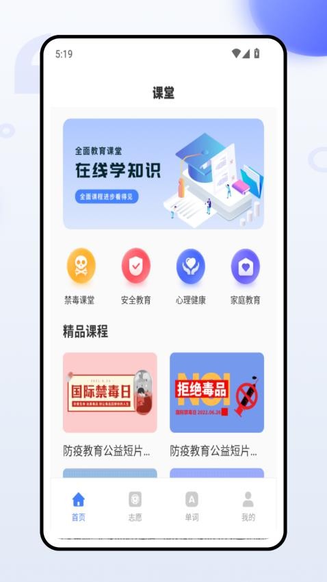 五岳教育(3)