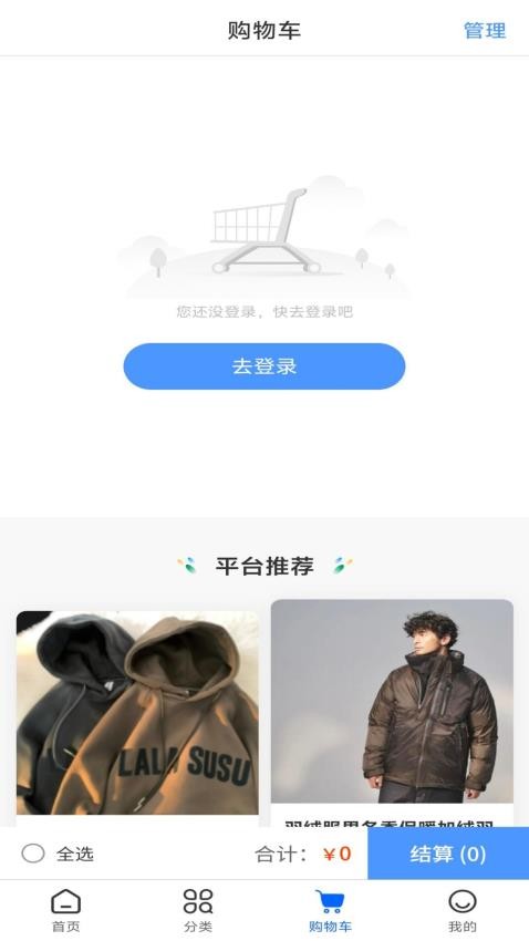 辅全网(4)