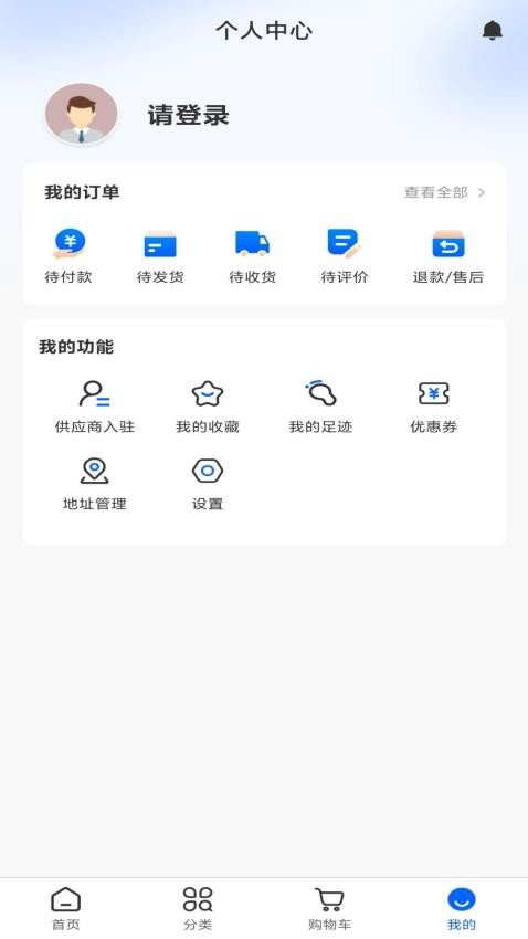 辅全网(1)