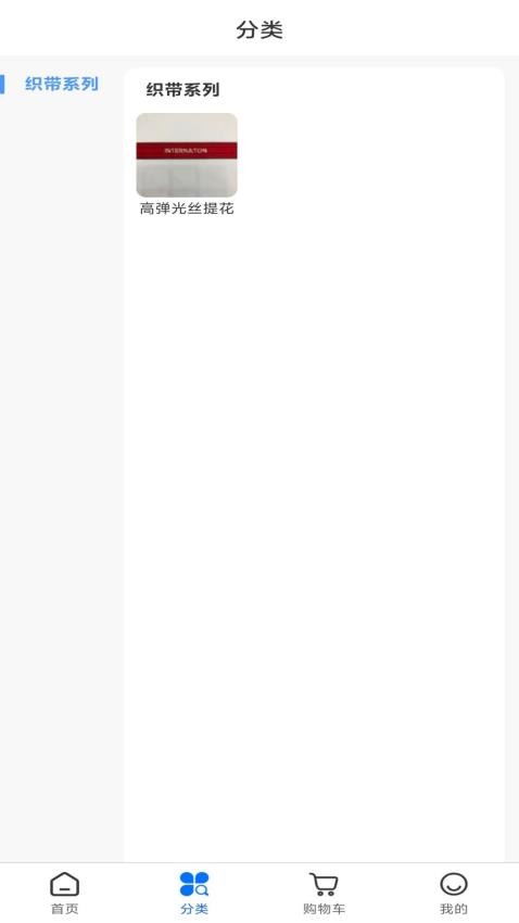 辅全网(3)