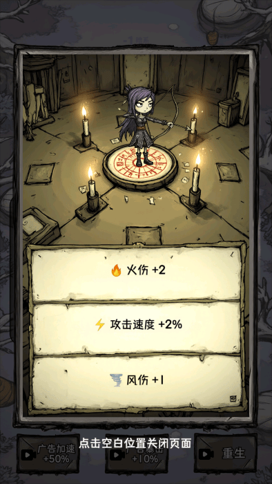 无尽箭域(1)