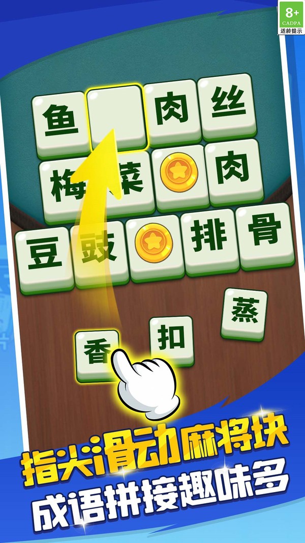 谜题找不同(5)