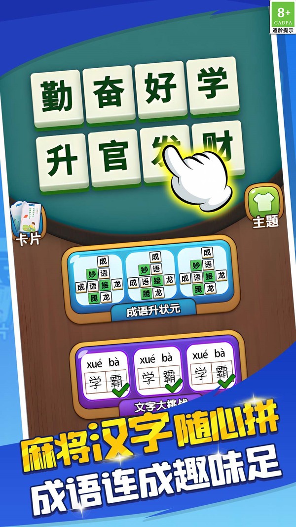 谜题找不同(1)