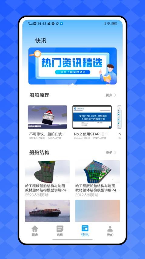 均安培训发展平台(5)