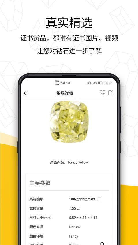 日钻(1)