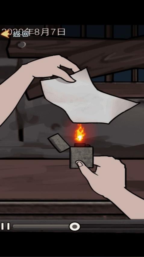 山村遺宅探幽(2)