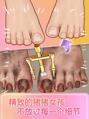 解压模拟器化妆(1)