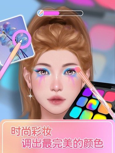 解压模拟器化妆(3)