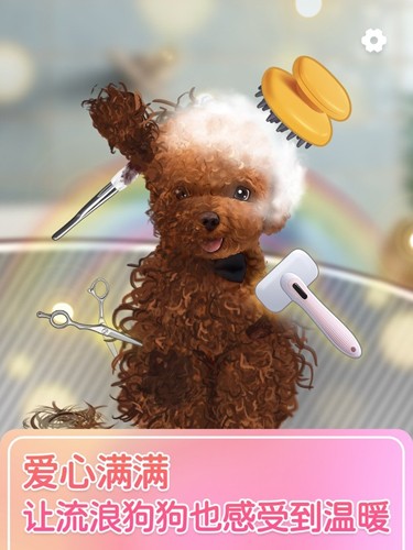 解压模拟器化妆(2)