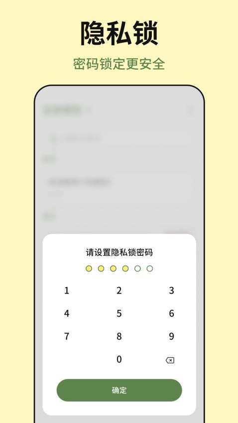 便签tips备忘(1)