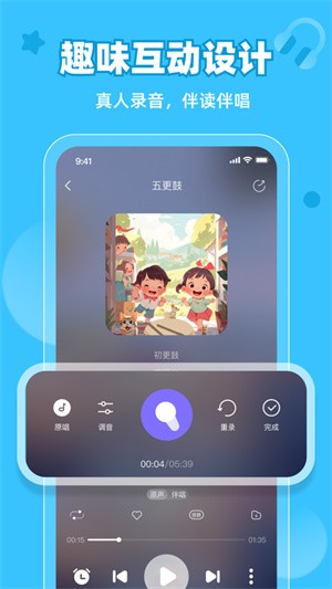 粤童年(2)
