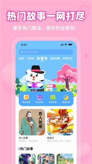 粤童年(3)