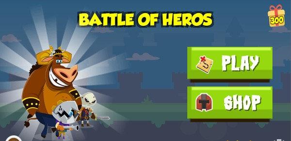 奇葩英雄大战(1)