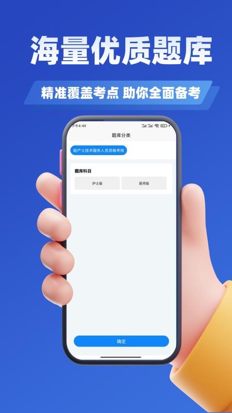 助产士考试学知题(4)