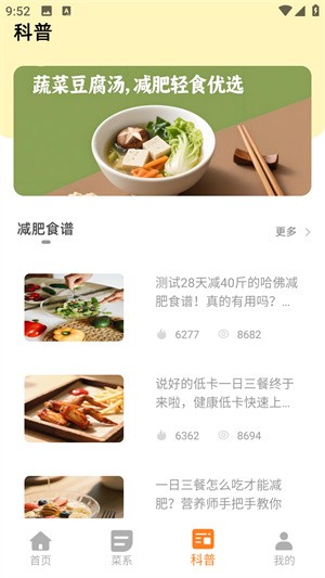 萌廚房(1)
