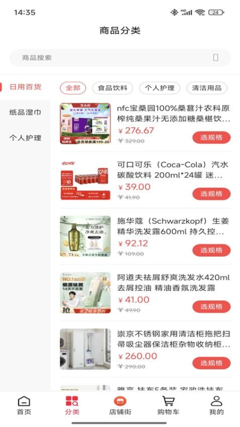 益趣(4)