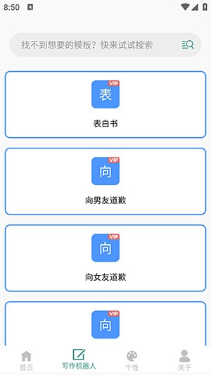 剪印文章生成器(3)