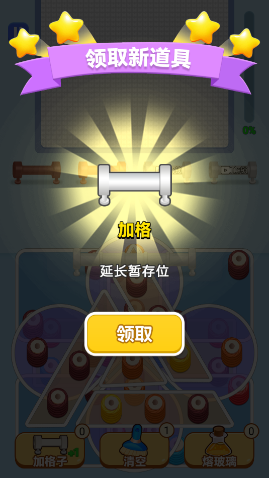 玩了個毛線兒(1)