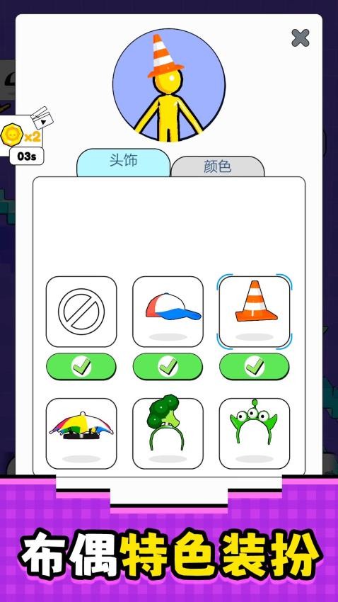 奇门之上手机版(3)