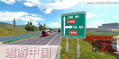 一級飛車極速轉彎(4)