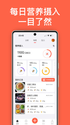 卡迈健康(4)