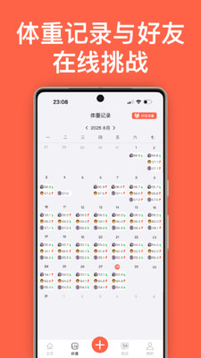 卡迈健康(5)