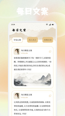 可可古詩詞典(1)