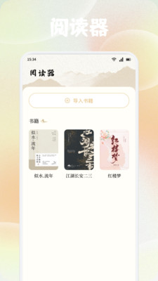 可可古詩詞典(4)