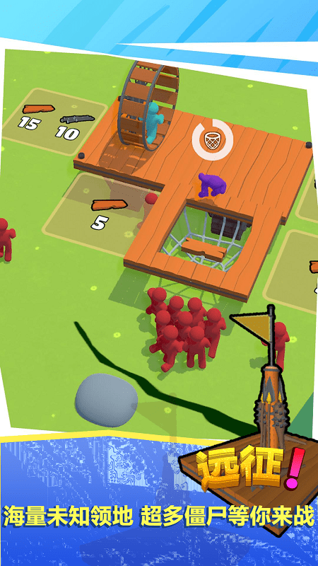 王者英雄大战僵尸(4)