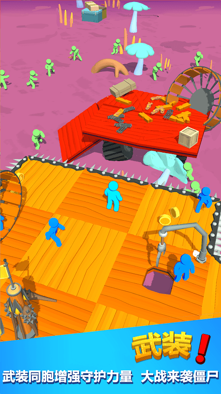 王者英雄大战僵尸(2)