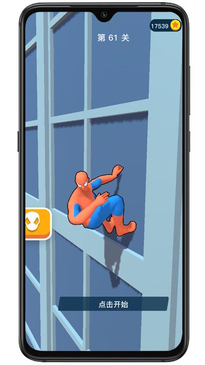 蜘蛛英雄超级蛛丝(1)