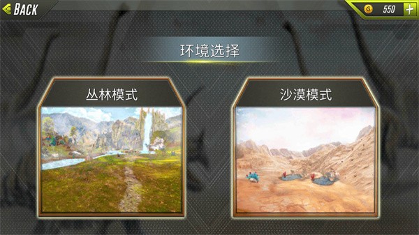 DinoHunterHuntingGames3D(2)